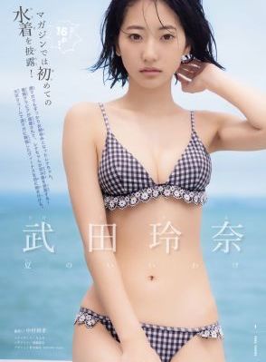 粉嫩粉嫩一区二区三区在线播放_高清迅雷下载
